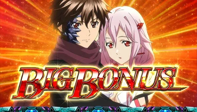 スマスロ ギルティクラウン2BIGボーナス
