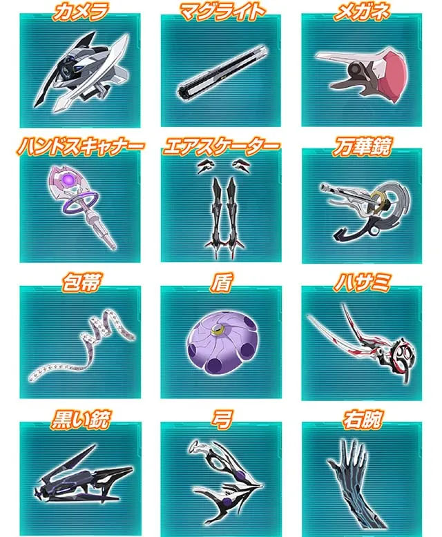 スマスロギルティクラウン2レゾナンスナビ