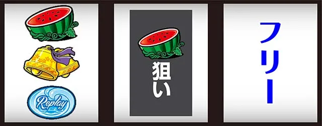 スマスロ花笠打ち方