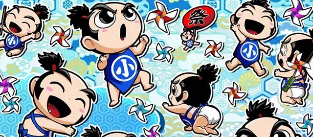 いざ!番長スマスロAT終了画面