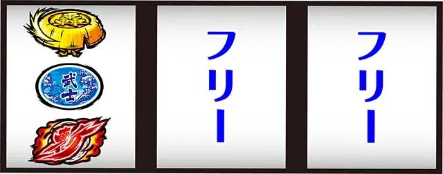 いざ！番長スマスロ左リール2連7狙い