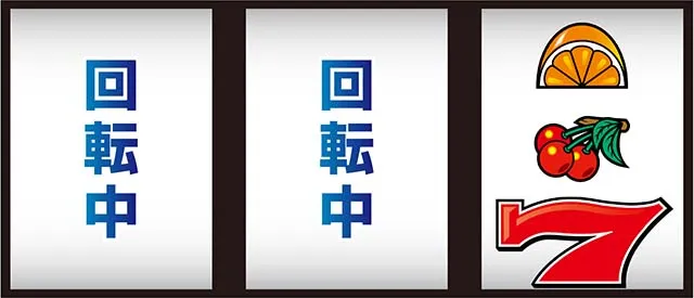 ニューパルサーBT逆押し