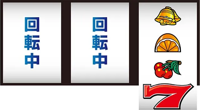 ニューパルサーBT逆押し