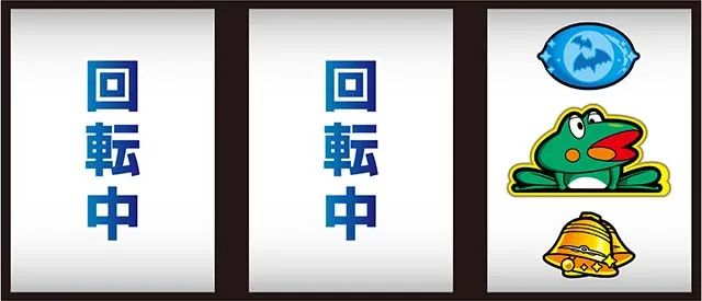 ニューパルサーBT逆押し