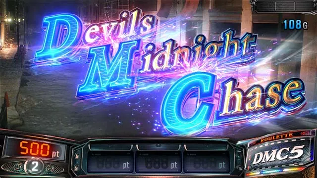 スマスロデビルメイクライ5スタイリッシュトライブDMC5前兆ステージ