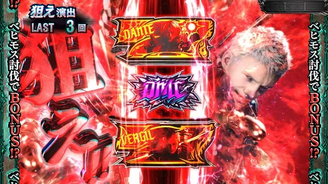 スマスロデビルメイクライ5スタイリッシュトライブDMC5CZネロ
