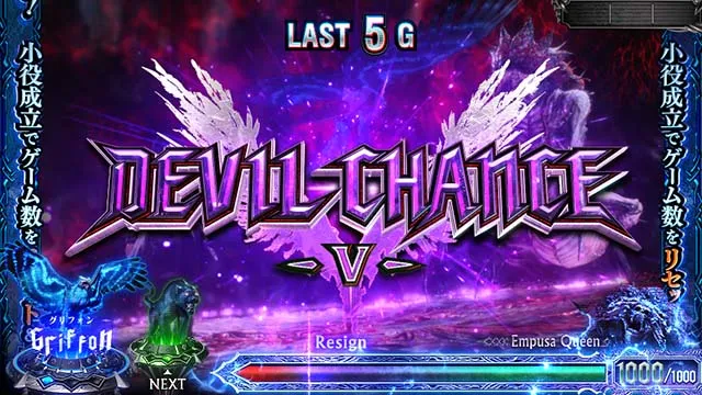 スマスロデビルメイクライ5スタイリッシュトライブDMC5CZV