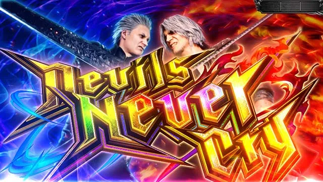 スマスロデビルメイクライ5スタイリッシュトライブDMC5デビルズネバークライ上位ST