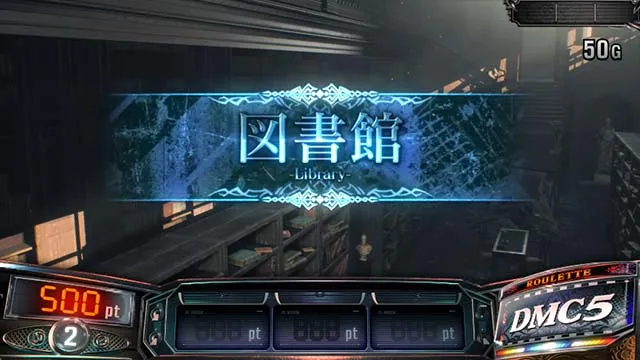 スマスロデビルメイクライ5スタイリッシュトライブDMC5ステージ