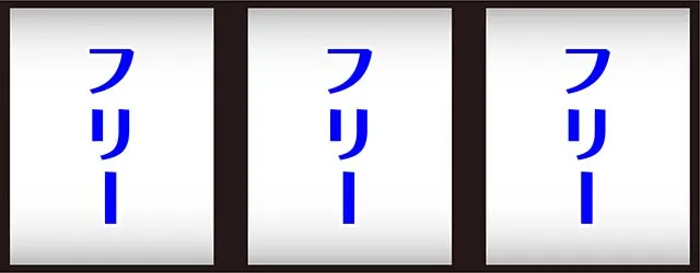 スマスロデビルメイクライ5打ち方
