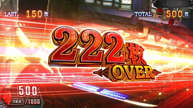 スマスロDMC5獲得枚数表示
