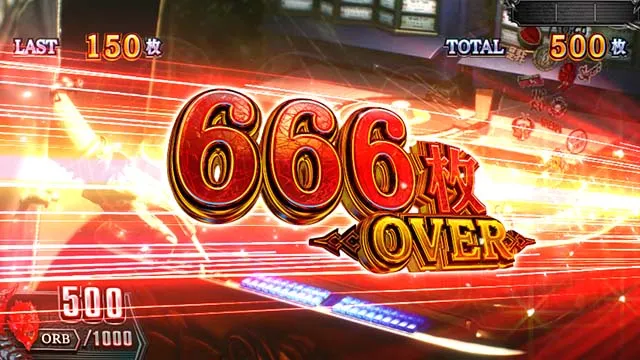 スマスロDMC5獲得枚数表示