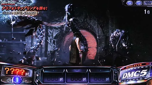 スマスロデビルメイクライ5スタイリッシュトライブDMC5ミッション演出