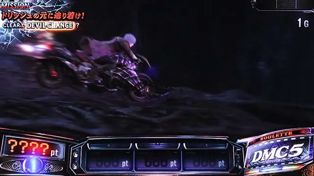 スマスロデビルメイクライ5スタイリッシュトライブDMC5ミッション演出