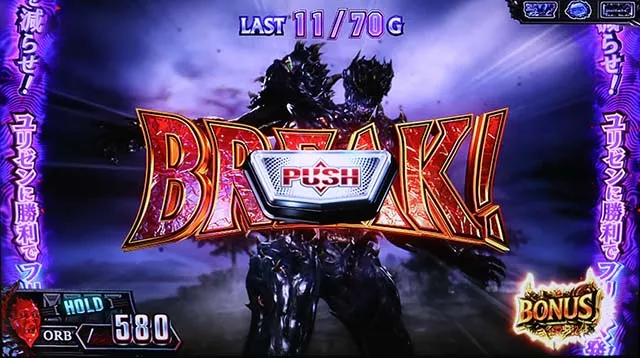 スマスロデビルメイクライ5スタイリッシュトライブDMC5ユリゼンバトル