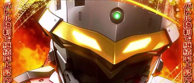 L ULTRAMANウルトラバトルモードATウェイブ