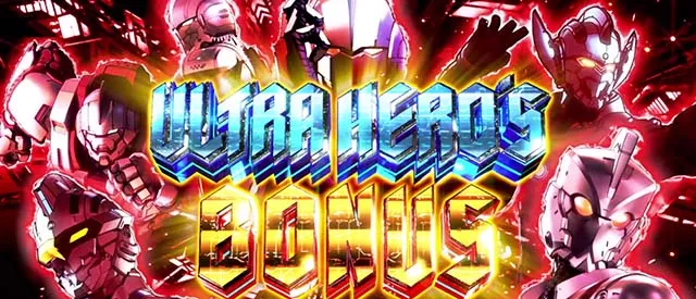 L ULTRAMANウルトラバトルモードATウルトラヒーローズボーナス