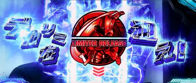 L ULTRAMANデカリミ