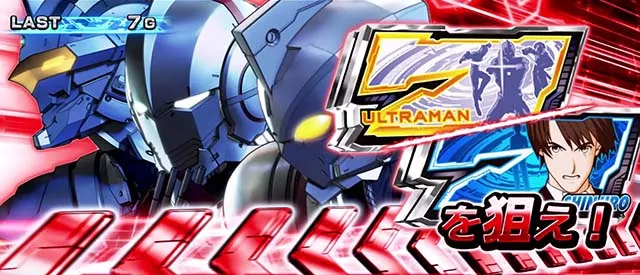 L ULTRAMANウルトラマンウルトラタイム