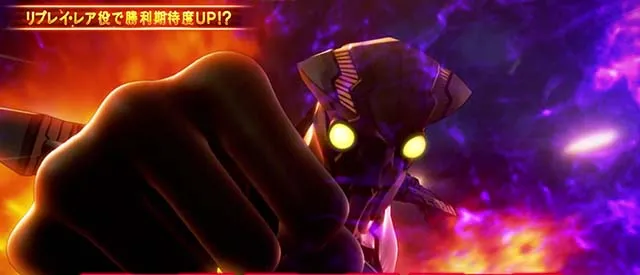 L ULTRAMANウルトラマンAT