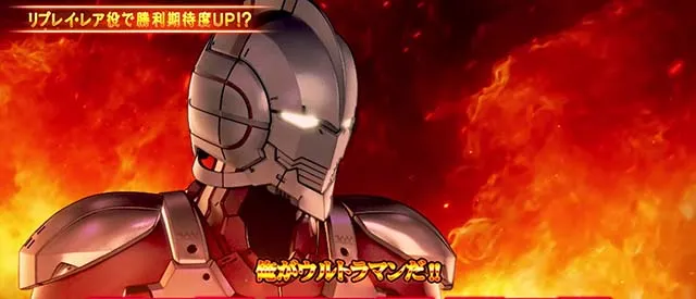 L ULTRAMANウルトラマンAT