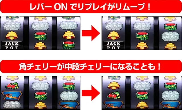 スマスロLBジャックポットプレミアム演出
