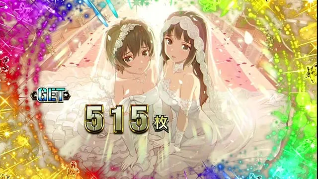 翔べハーレムエーススマスロボーナス終了画面