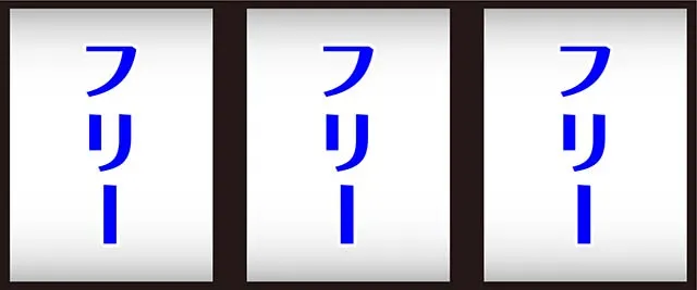 L絶対衝激〜PLATONIC HEART〜スマスロボーナス中の打ち方