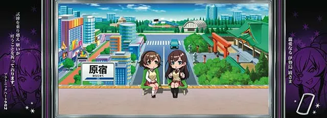 L絶対衝激〜PLATONIC HEART〜スマスロステージ
