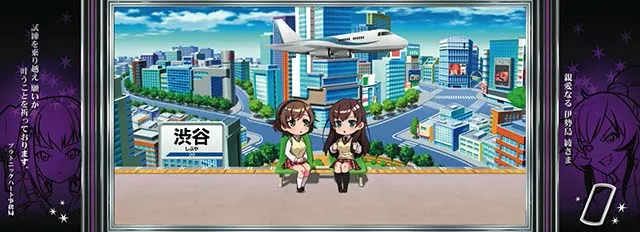 L絶対衝激〜PLATONIC HEART〜スマスロステージ