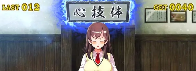 L絶対衝激〜PLATONIC HEART〜スマスロバトルボーナス