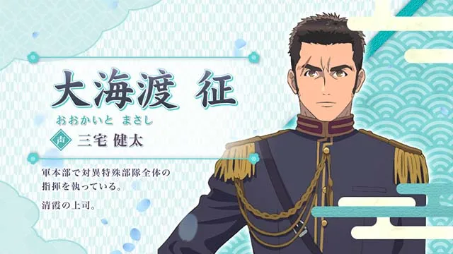 わたしの幸せな結婚スマスロわた婚ボーナスキャラ紹介