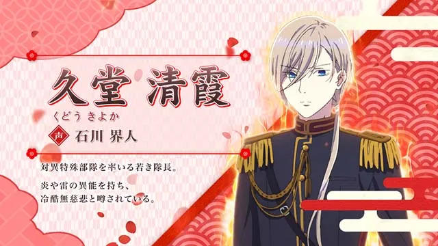 わたしの幸せな結婚スマスロわた婚ボーナスキャラ紹介