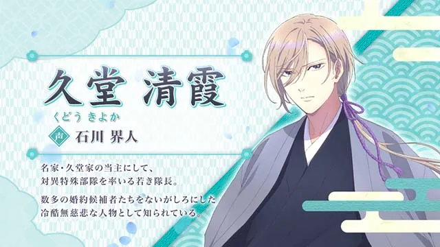 わたしの幸せな結婚スマスロわた婚ボーナスキャラ紹介