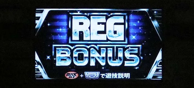 LBスマスロアレックスブライトREG