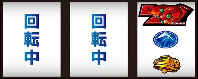 LBパチスロ ヱヴァンゲリヲン ~約束の扉~打ち方
