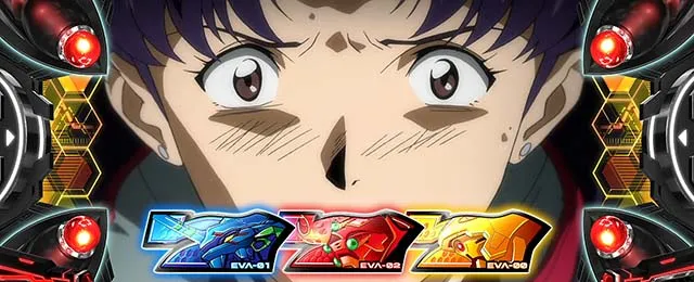 LBパチスロ ヱヴァンゲリヲン ~約束の扉~暴走モード