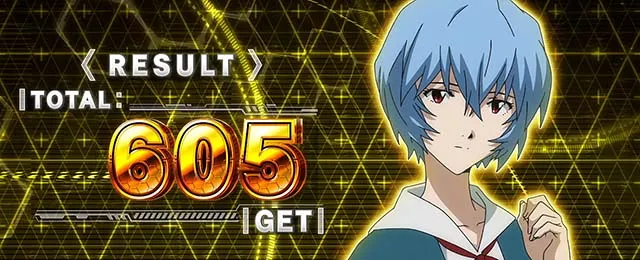 LBパチスロ ヱヴァンゲリヲン ～約束の扉～ボーナス終了画面