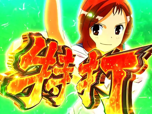 L咲-Saki-頂上決戦スマスロ特打CZ