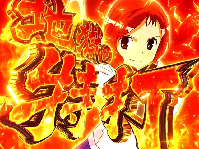 L咲-Saki-頂上決戦スマスロ特打CZ