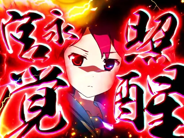 L咲-Saki-頂上決戦スマスロ宮永照覚醒