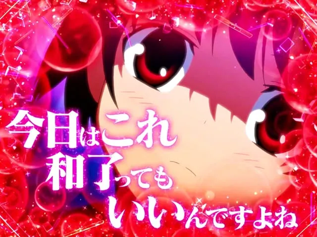 L咲-Saki-頂上決戦スマスロ演出カスタム