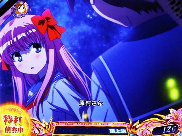 L咲-Saki-頂上決戦スマスロ特打レベル示唆