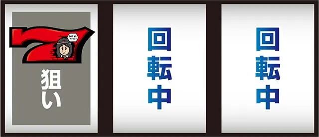 ドルアーガの塔打ち方