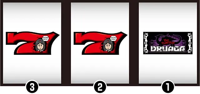 ドルアーガの塔打ち方