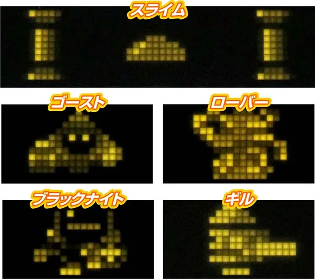ドルアーガの塔通常時演出