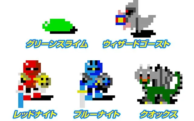 ドルアーガの塔ドルアーガチャレンジ