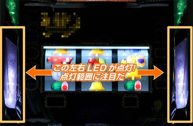 ドルアーガの塔裏ボタン