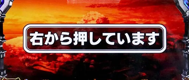 L アズールレーン THE ANIMATION打ち方