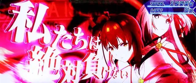 L アズールレーン THE ANIMATIONショートフリーズ